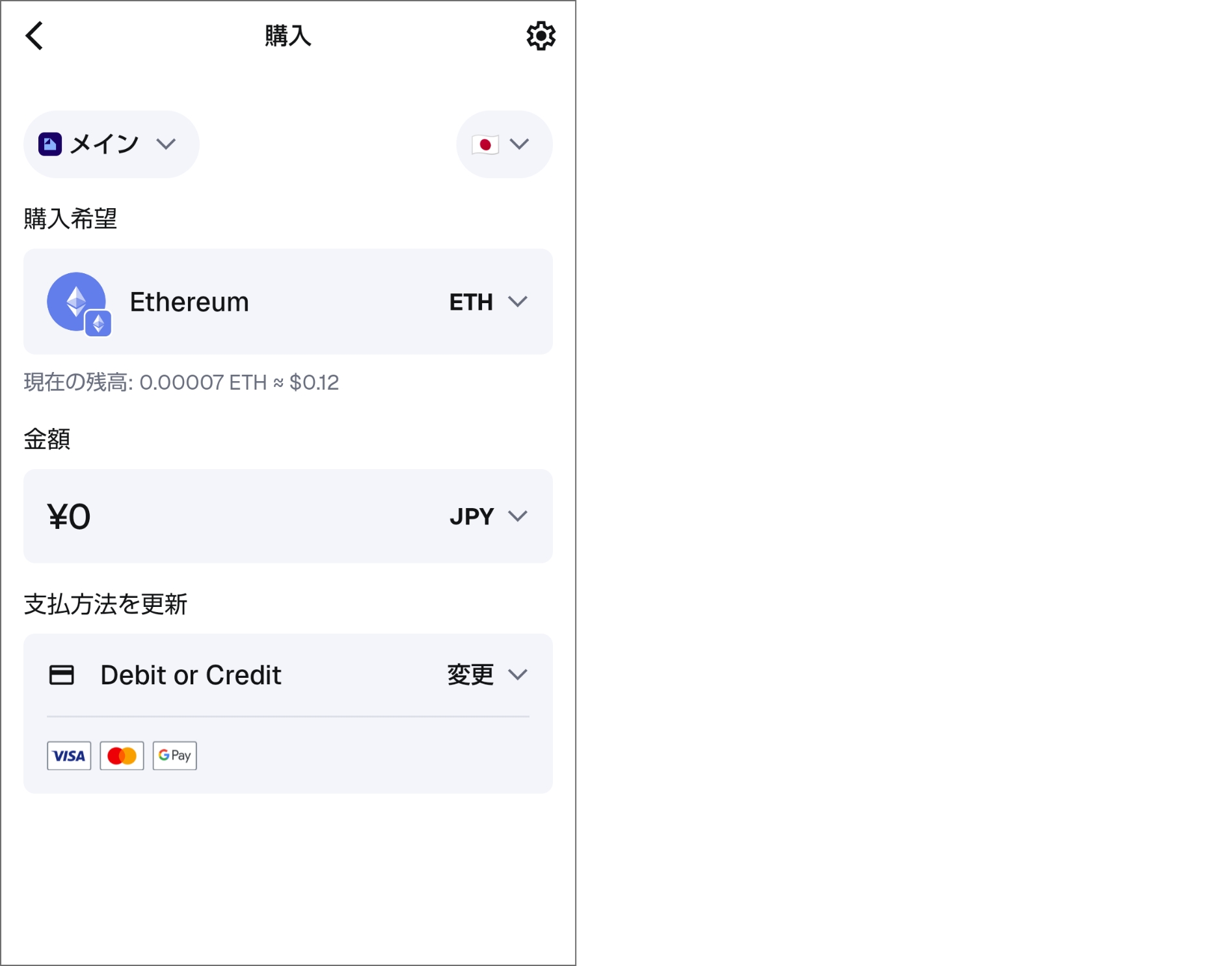 MetaMask（メタマスク）とは？PC版とスマホ版のインストール方法と使い方【2026年最新版】